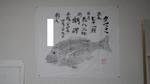 gyotaku.jpg